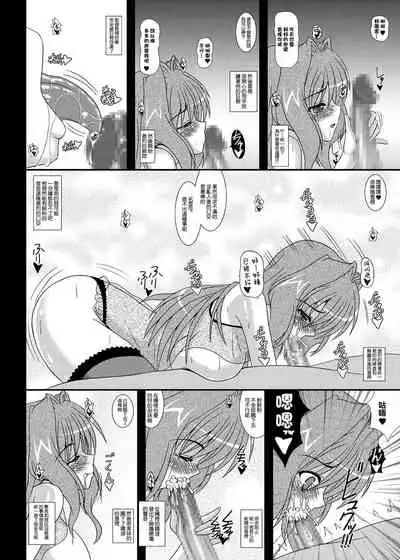 [Kirei na Oneesan (Izumi Yayoi)] Hitozuma Kaori-san ～Sonyo 3 Sefure kara Nikudorei e...～ (Kanon) [Chinese] [Digital]
