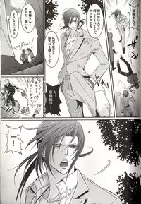 [MAM☆RU] Koisuru Dorei Honey Shitsuji