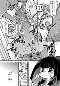 [Okina Keikaku (Shiwasu no Okina)] PANTY (Panty & Stocking with Garterbelt) [Digital]