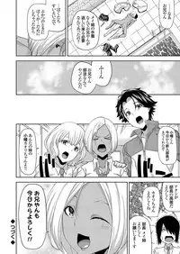 COMIC Grape Vol. 46