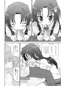 Comic RiN [2009-07] Vol.55