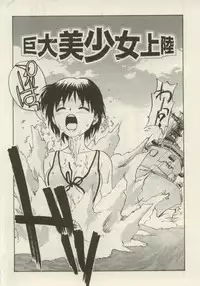 [Zerry Fujio] Shin Smile