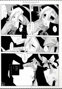 (Puniket 20) [Chronolog, Shoujo Zukin (Sakurazawa Izumi, Hatomugi Munmun)] Alice in the underground (Soul Eater)