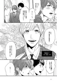 [Ogeretsu Tanaka] Yarichin ☆ Bitch Bu Vol.01