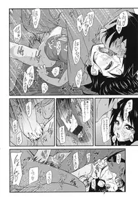 COMIC LO 2010-05 Vol. 74