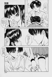 [Mikikazu] GUTYU GUTYU