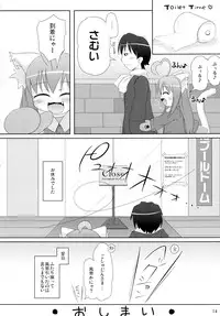 (C77) [Cat Expert (Nekousa)] Neko Puni! Remix