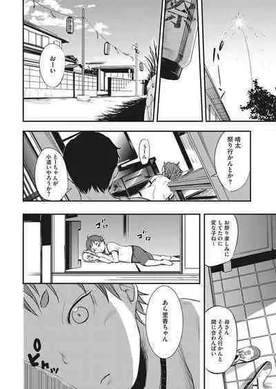 COMIC HOTMILK 2022-11