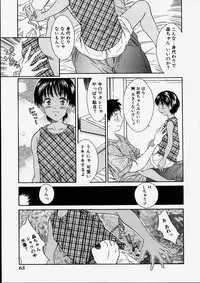 [Kinoshita Rei] Heisei Nymph Lover 2