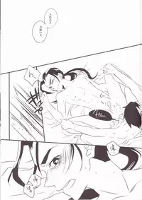 (Drill wa Otoko no Tamashii 3) [Amarans (Fujimura Marina)] HEAT UP LOVERS (Tengen Toppa Gurren Lagann)