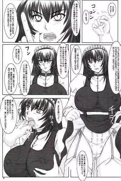 Tatakae! Kyouhime-sama!!