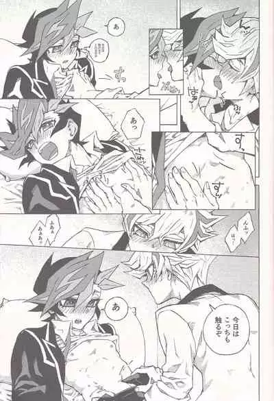 Sleep with You