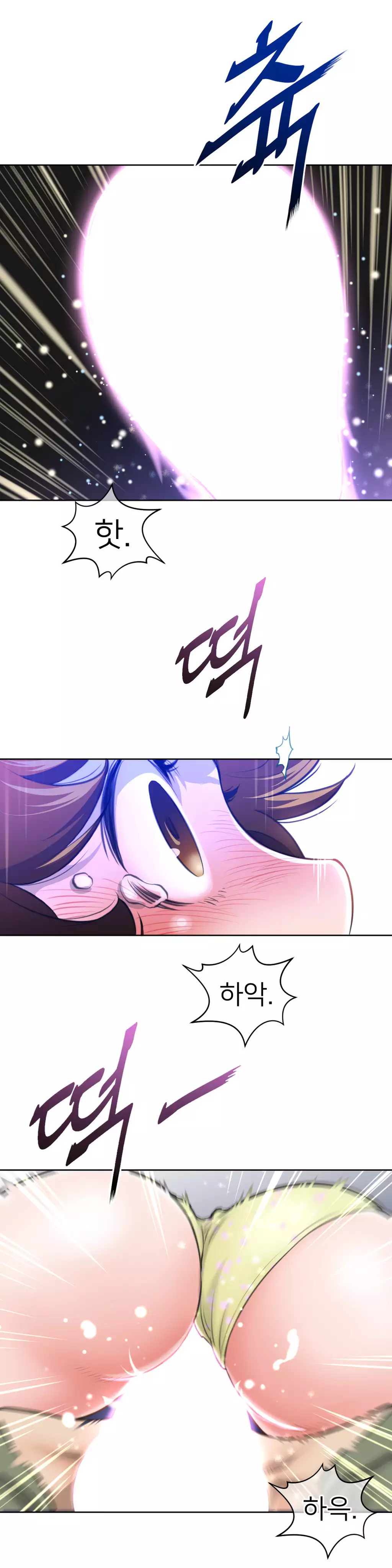 Perfect Half Ch.1-43