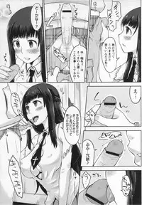 COMIC MASYO 2013-01