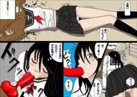 [Haruharudo] Watashinchi no Oinu-sama