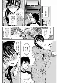 Bishoujo Kakumei KIWAME 2012-02 Vol.18 [Digital]
