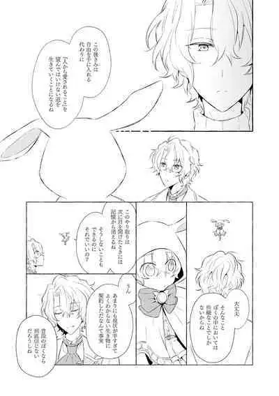 Mimosa no Namida