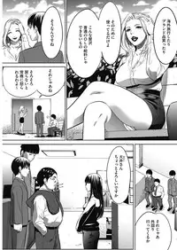 COMIC HOTMiLK Koime Vol. 3 [Digital]