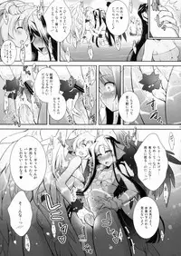 (Dai 4 Kai Chikashiki Shinkou no tame no Doujinshi Kouzu Kai) [C.R's Nest (C.R)] Houfuku? Houfuku? 4 (Kyoukai Senjou no Horizon)