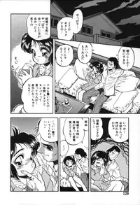 [Tomozawa Shou] Mitsuiro no Toki no Naka de