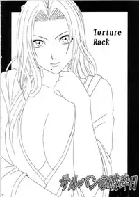 (C69) [Crimson (Carmine)] Saruban no Hasai Nichi ~LIP OF GOD WHO DOESN'T TOUCH~ (BLEACH) [English]