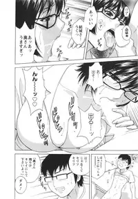 [Hidemaru] Manga no youna Hitozuma to no Hibi - Days with Married Women such as Comics.