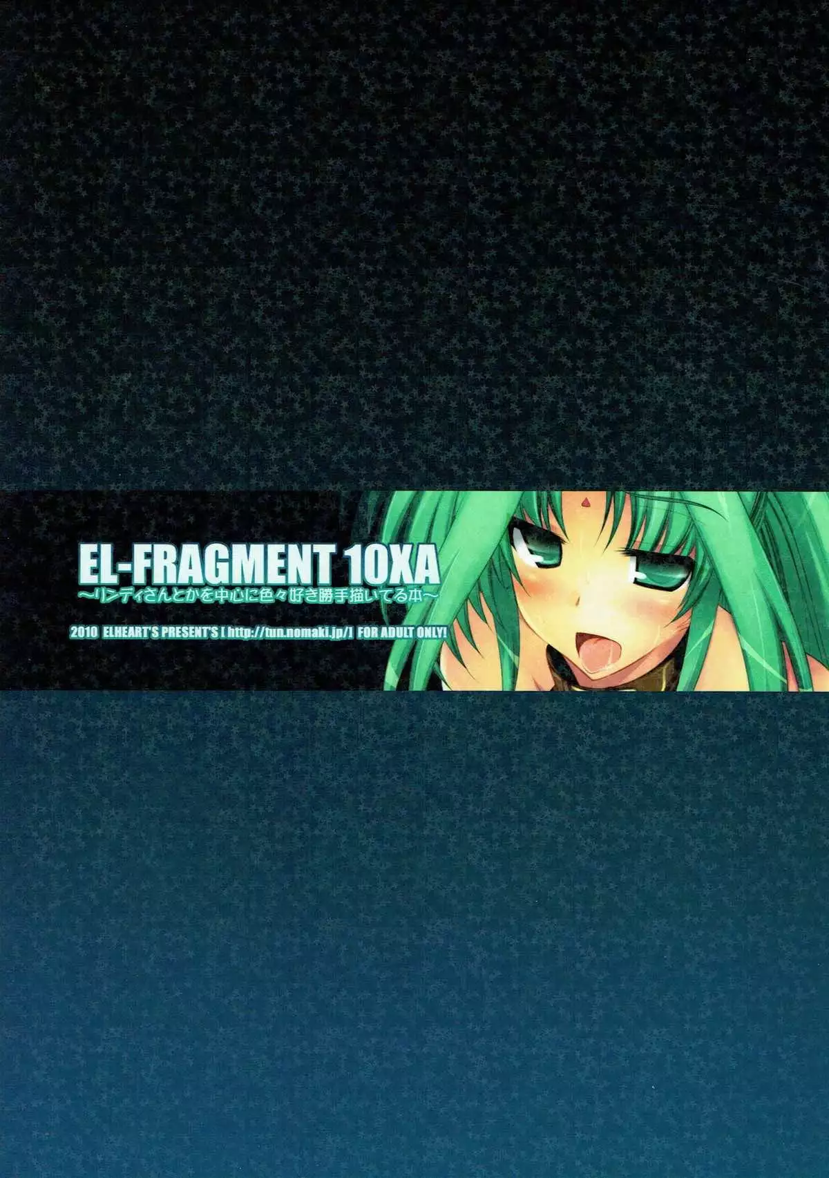 EL FRAGMENT 10XA