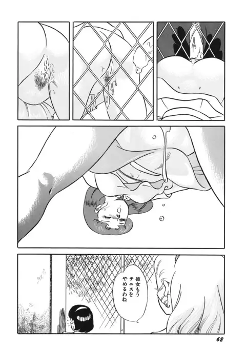 Tenshi no Utage