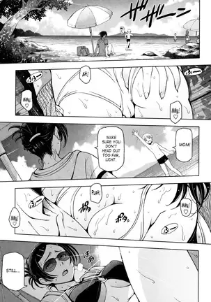 Natsu-jiru ~Ase ni Mamirete Gucchagucha~ Ch.1-10, 13