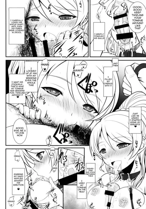 Loud Live XTC SIDE-E {doujin-moe.us}