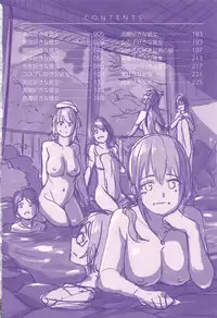[Kosuke Haruhito] Are-zuki Kanojo - happy sexperience