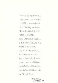 [Sanazura Doujinshi Hakkoujo (Sanazura Hiroyuki)] Cut clip (Fate/stay night)