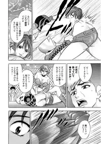 [Anthology] Sports Bishoujo to Seikou vol. 2 [Digital]