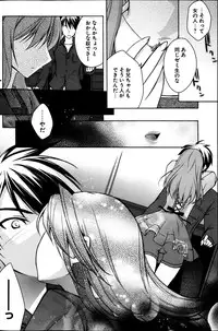 Young Comic 2013-04