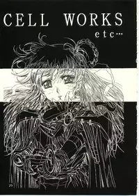 [Henreikai] Sakura Ame II (Card Captor Sakura)