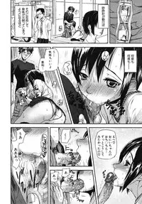 COMIC MUJIN 2010-08