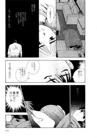 [Azuma Tesshin] Hoshigarina Imouto