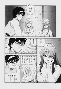 [ITOYOKO] Dragon Pink THE SECRET POWER