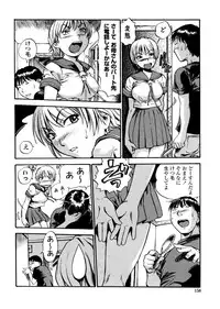 [THE SEIJI] Hamichichi Oneesan ~Kinyoubi wa Hentai~