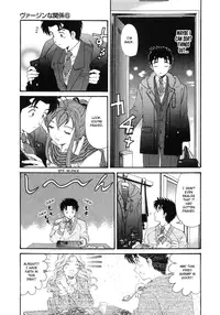 [Kobayashi Takumi] Virgin na Kankei 6 [English] [Solaris]