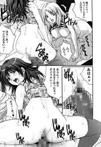 [Oyama Yasunaga] Bitch ~ Nousatsu Geki Erogyaru Zukan ~ [Digital]