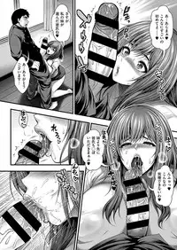 COMIC ExE 19 [Digital]