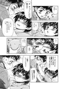 [Anthology] Tsundere Love You♥