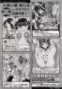 Comic LO 2004-11 Vol. 10