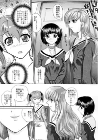 [Behind Moon (Q)] Mite! Maria-sama! (Maria-sama ga Miteru [Maria Watches Over Us])