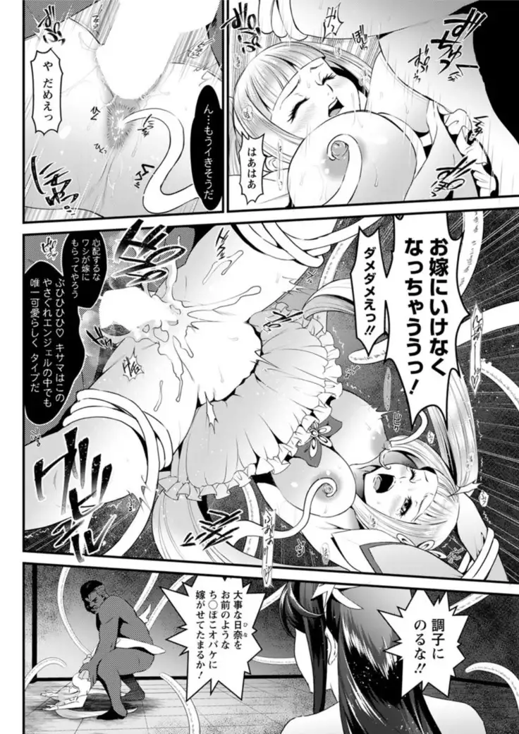 Action Pizazz DX 2019-01