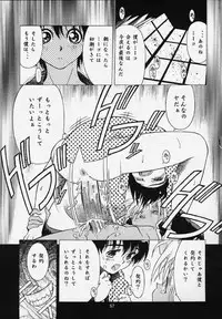 (C53) [Ouritsu Buryoku Koushi (Take)] Rika No Kanmuri Kaden No Kutsu (Various)