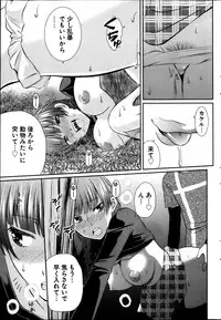 Young Comic 2013-04