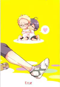 Tsukki! Shiyouyo