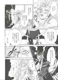 [Anthology] Girl's Parade 99 Cut 9 (Various)